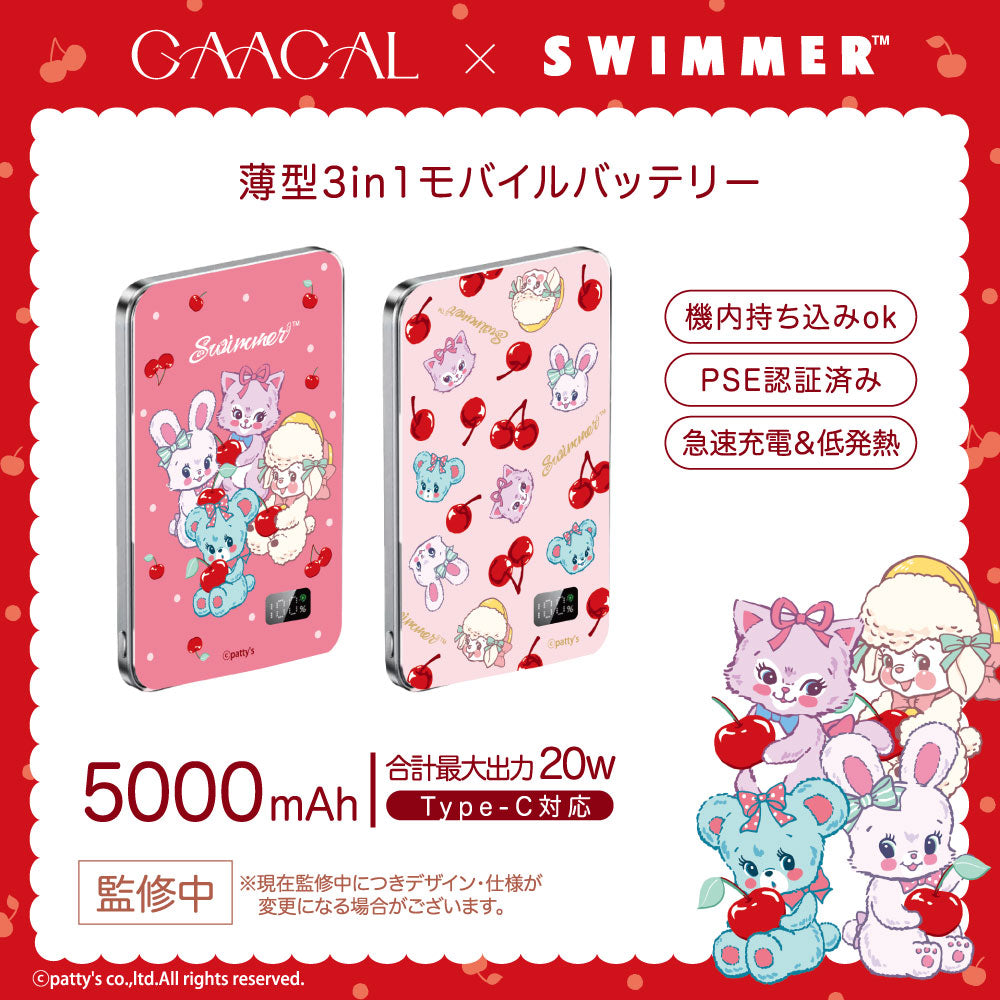 GAACAL×SWIMMER 薄型3in1モバイルバッテリー