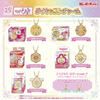 おジャ魔女どれみ ダイキャストチャーム＆パッケージ メインビジュアル