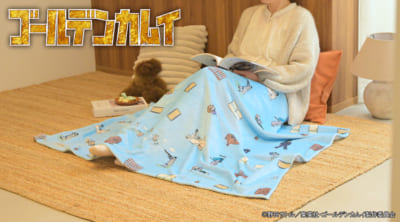 ゴールデンカムイ×鬼頭祈 ビッグブランケット 土方一派