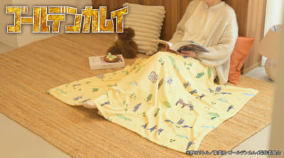 ゴールデンカムイ×鬼頭祈 ビッグブランケット 杉元一派