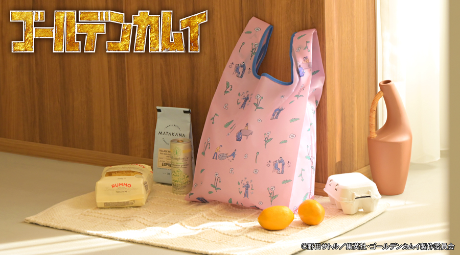 ゴールデンカムイ×鬼頭祈 エコバッグ 鶴見中尉一派