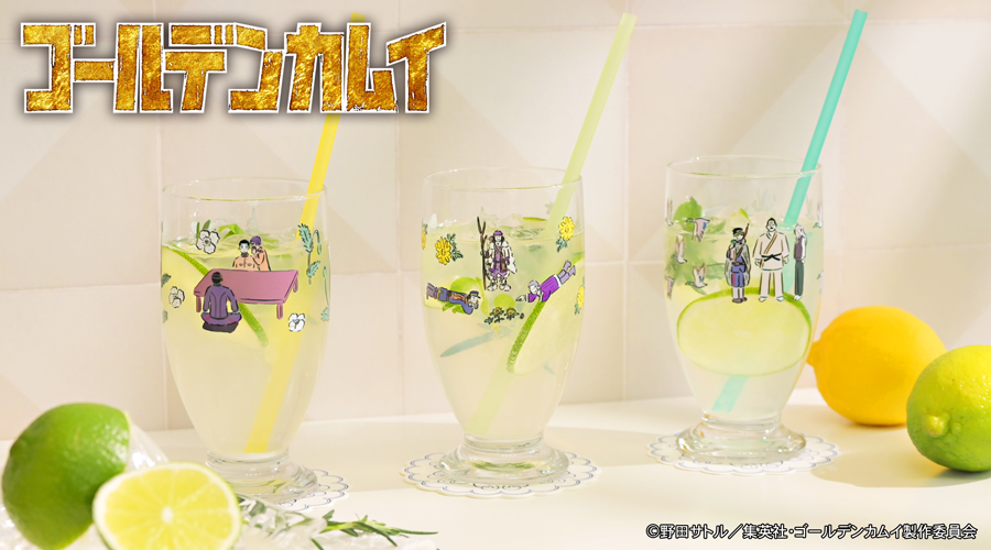 ゴールデンカムイ×鬼頭祈 アデリア製レトログラス 全3種