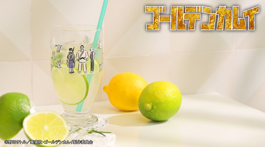 ゴールデンカムイ×鬼頭祈 アデリア製レトログラス 土方一派