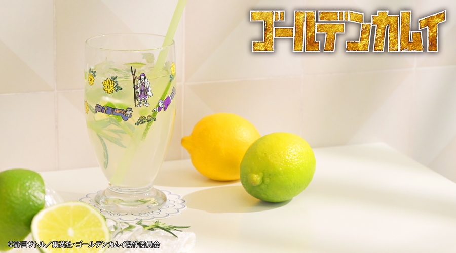 ゴールデンカムイ×鬼頭祈 アデリア製レトログラス 杉元一派