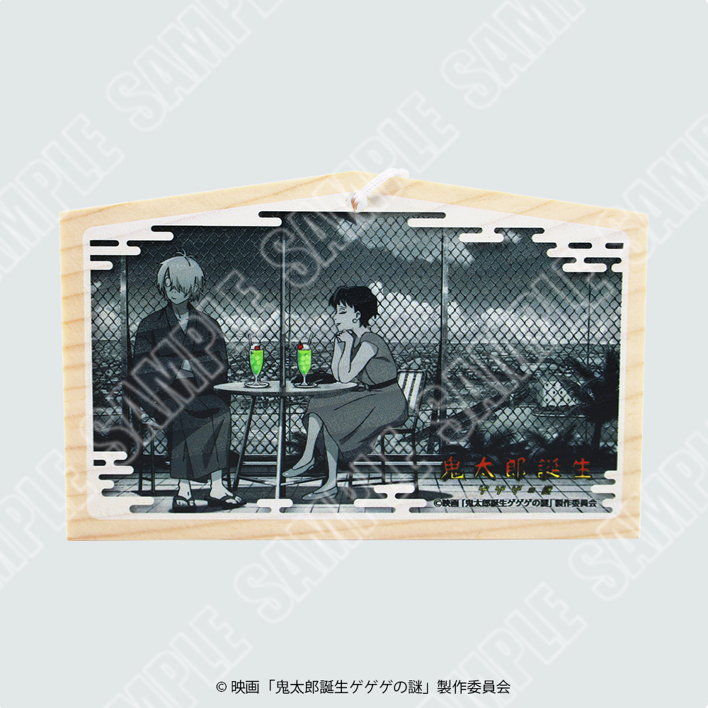 絵馬 劇中シーン