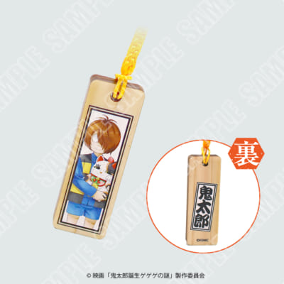 根付キーホルダー 鬼太郎