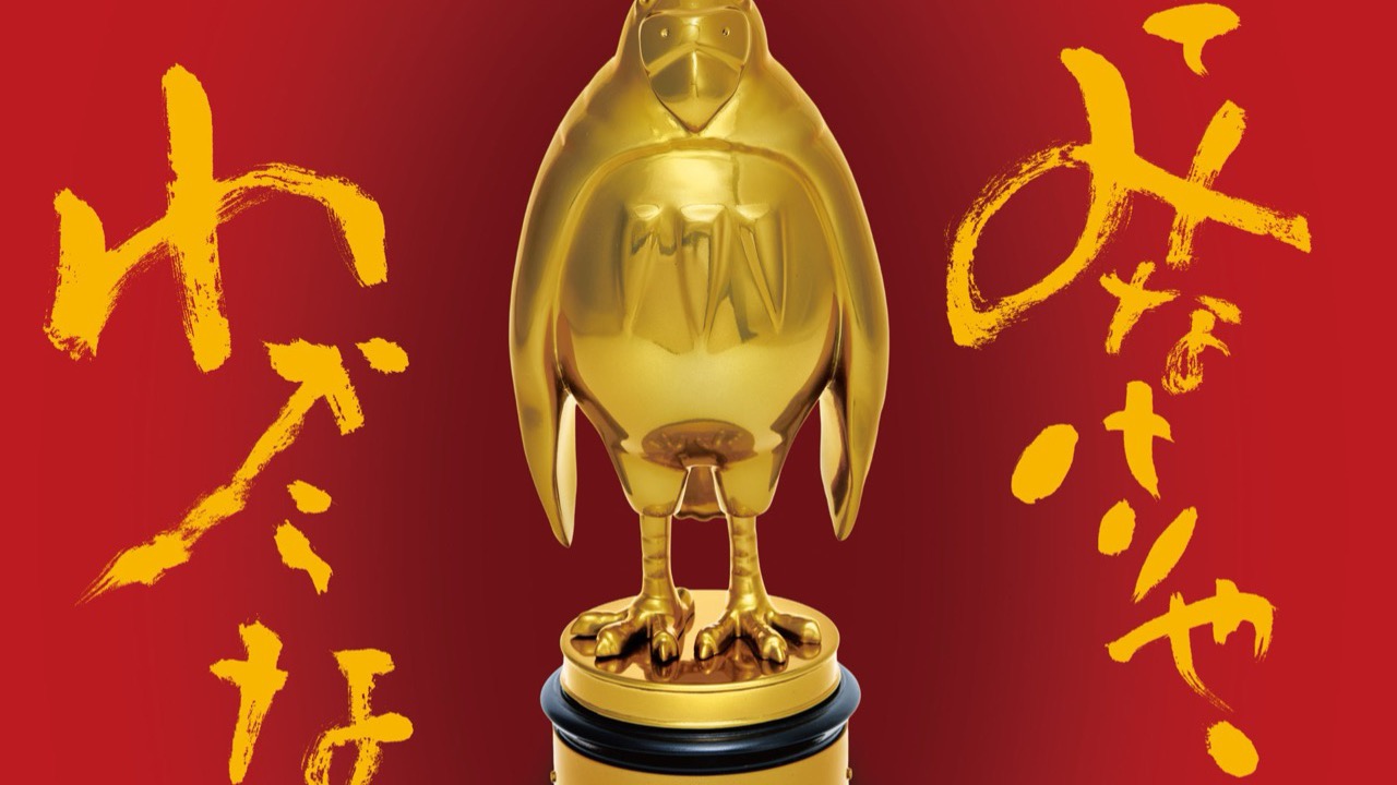 「ジブリパーク展」が2026年7月18日から大阪南港で開催決定！“来てみなけりゃ、わからない”体験型展覧会が全国巡回スタート