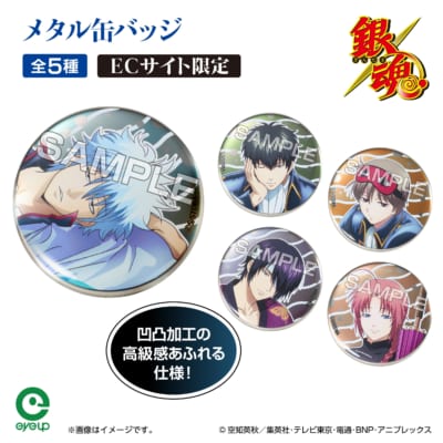 銀魂 うたたねシリーズ メタル缶バッジ 全5種 EC限定