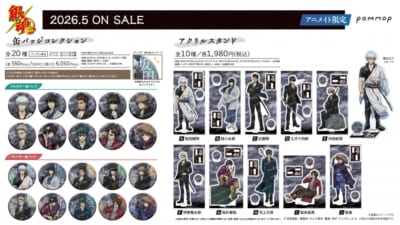 銀魂 アニメイトフェア〜曇天〜 缶バッジコレクション・アクリルスタンド