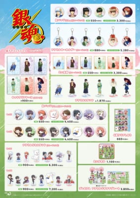 TVアニメ『銀魂』POP UP SHOP 描き下ろしイラスト＆グラフアートグッズ商品一覧