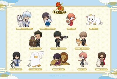 銀魂×東武動物公園 ちびキャラビジュアル