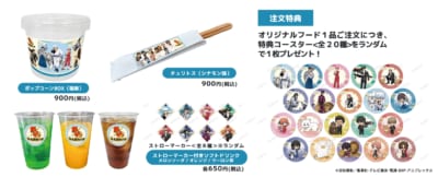 銀魂×東武動物公園 コラボフード