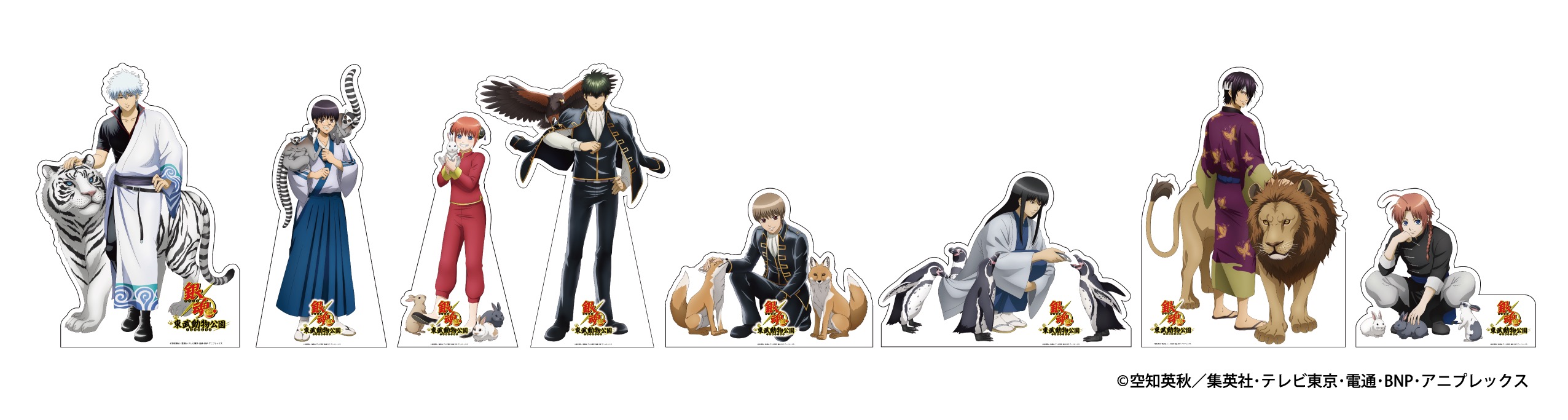 銀魂×東武動物公園 キャラクターパネル
