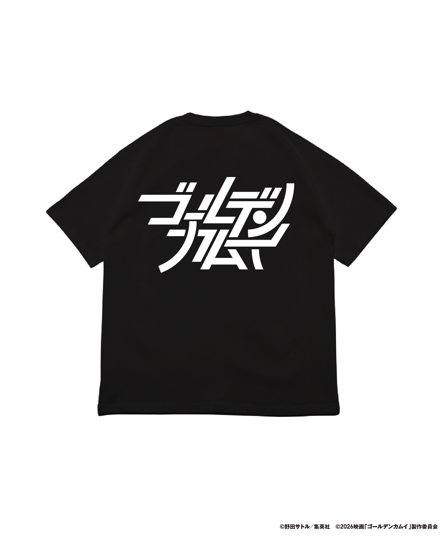 刺青人皮風ロゴTシャツ(ブラック)背面にゴールデンカムイロゴ