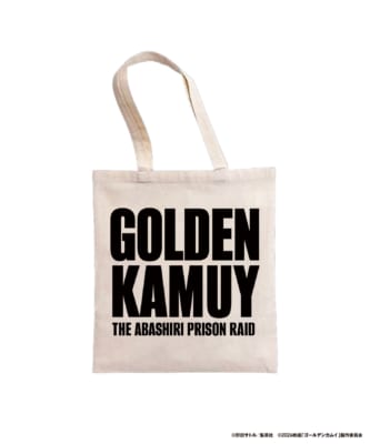 オリジナルロゴトート(ホワイト)GOLDEN KAMUY THE ABASHIRI PRISON RAID