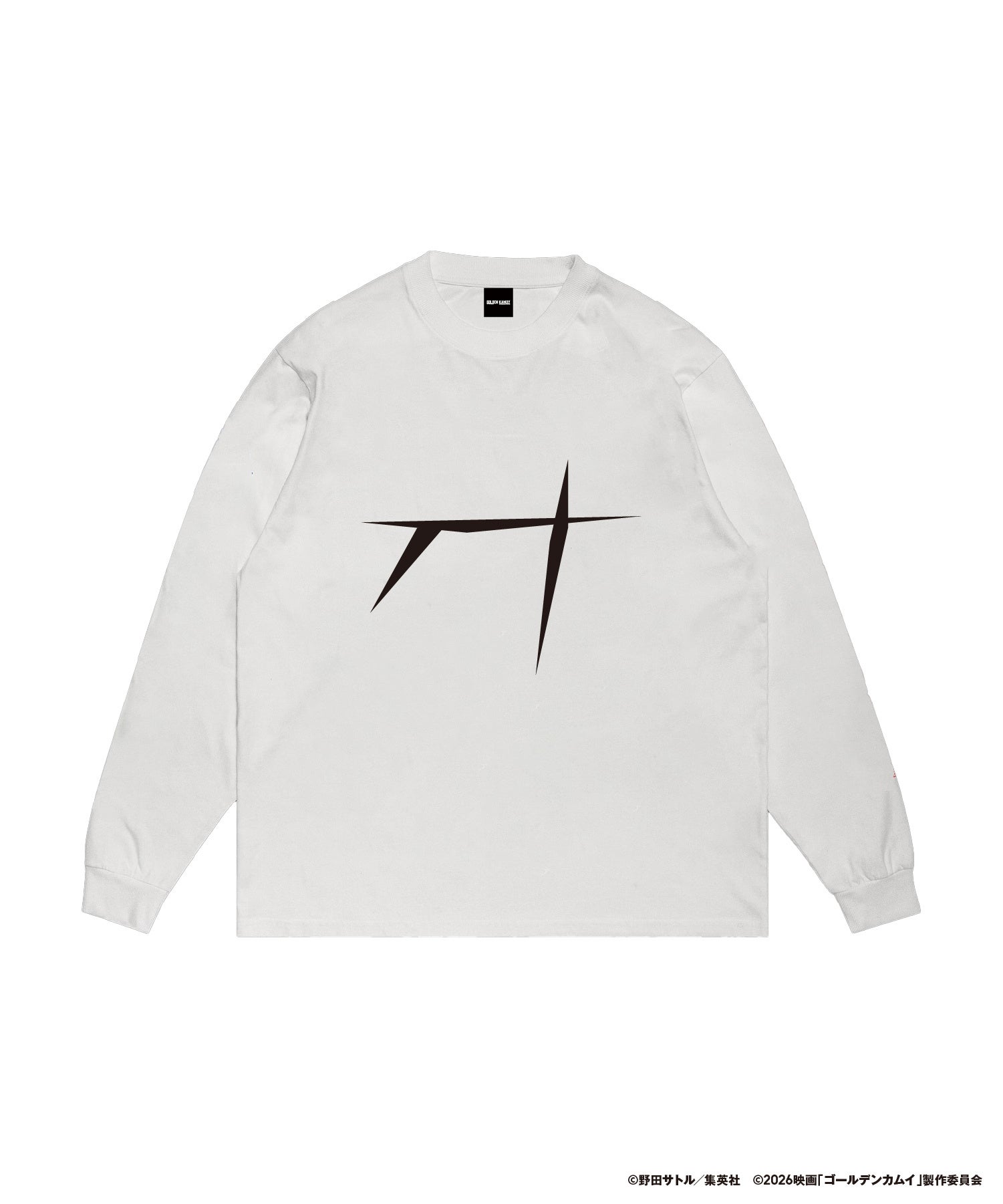 杉元グラフィックロンT(ホワイト)杉元佐一の傷跡グラフィック