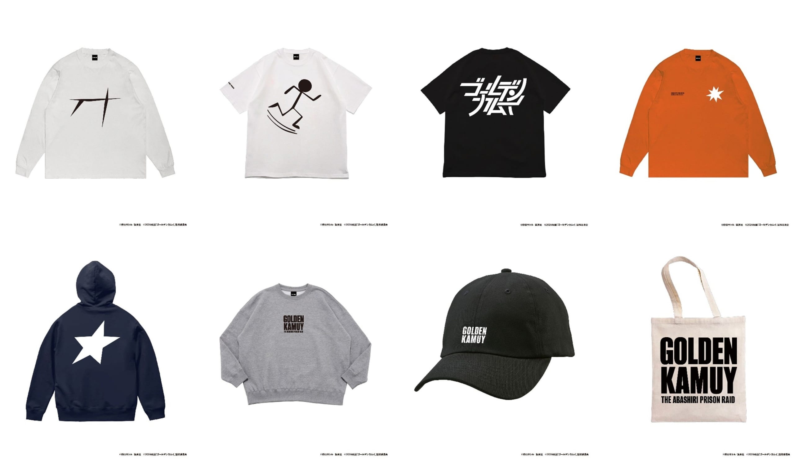 映画『ゴールデンカムイ 網走監獄襲撃編』×ZOZOTOWN コラボ全アイテム一覧