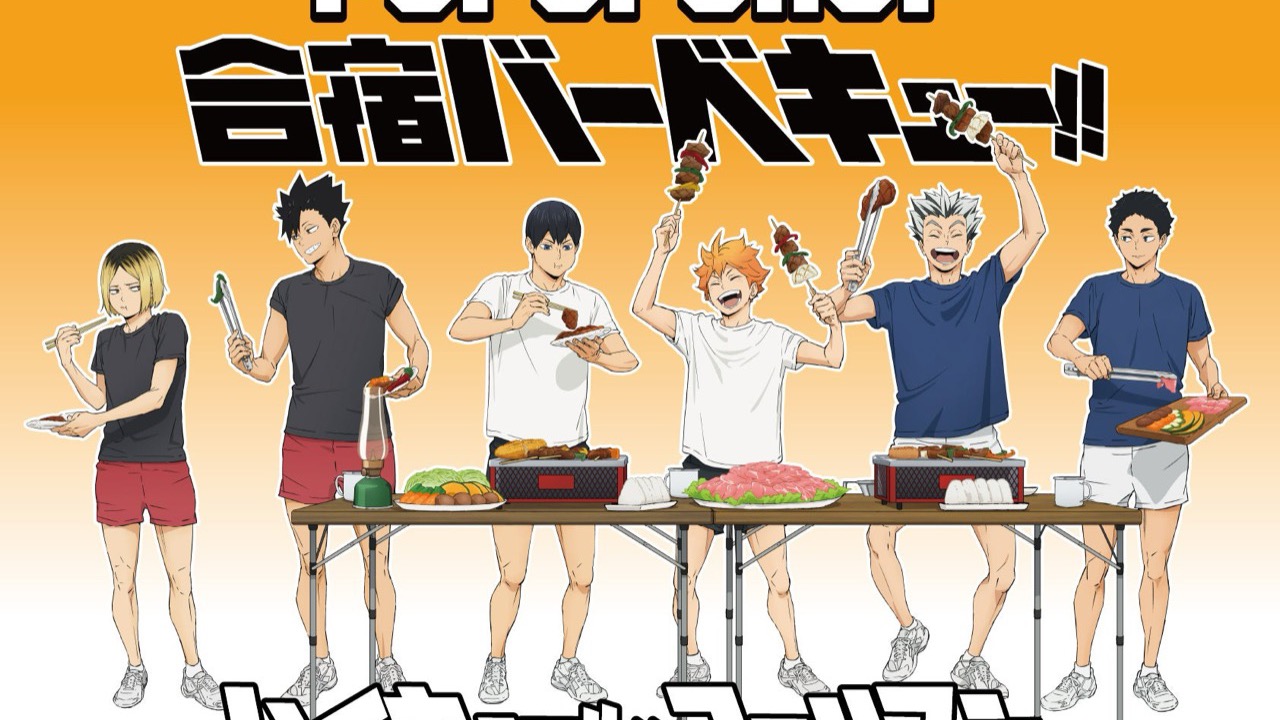 「ハイキュー!!×Coleman」コラボPOP UP SHOP「合宿バーベキュー!!」4月17日から全国4会場で開催！BBQを楽しむ描き下ろしイラスト解禁