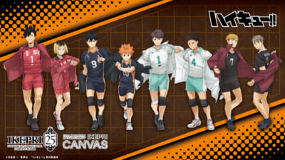 『ハイキュー!!』×IKEPRI25×IKEPRICANVAS コラボビジュアル