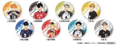 缶バッジ 全8種