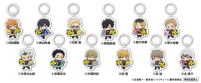 めじるしチャーム 全12種