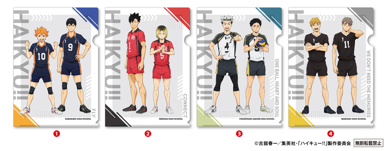 クリアファイル 全4種