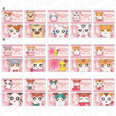 とっとこハムタウンショップ プロフィールカード さくらver.