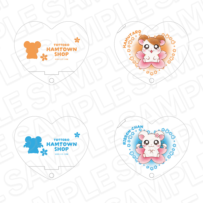 とっとこハムタウンショップ ハートミラー