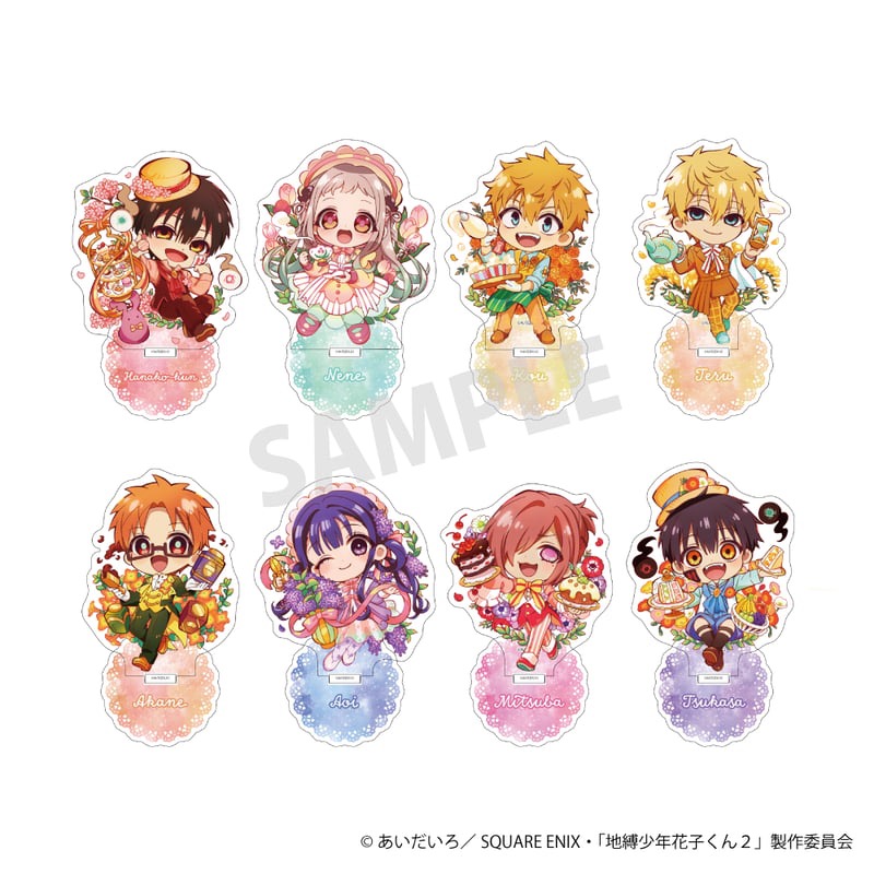 地縛少年花子くん2 ティーパーティー アクリルスタンド