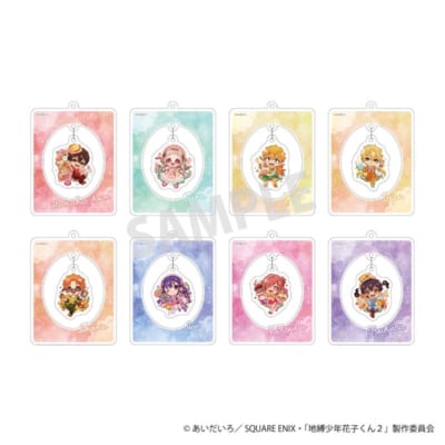 地縛少年花子くん2 ティーパーティー ゆらゆらキーホルダー