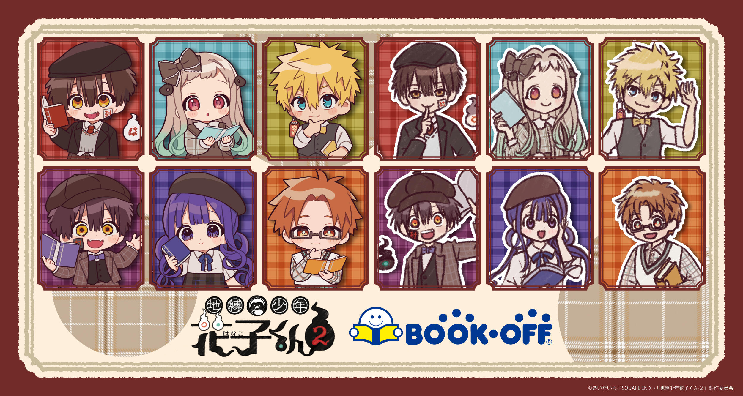 「地縛少年花子くん×BOOKOFF」コラボが開催決定！トラッド風ミニキャラ＆グラフアートの新グッズが登場