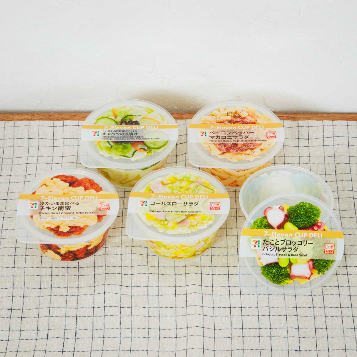 D賞 カップデリキャニスター