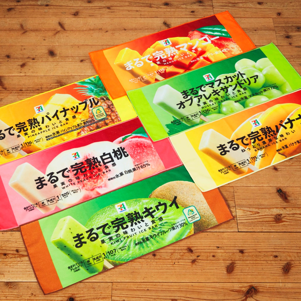 F賞 まるでシリーズロングタオル