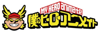 僕のヒーローアニメイトロゴ