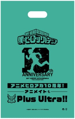 ヒロアカ10周年コラボレーションショッパー