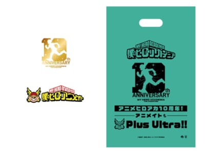 ヒロアカ10周年コラボレーションショッパー