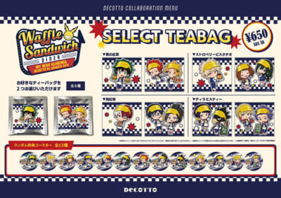 ヒロアカ×DECOTTO セレクトティーバッグ