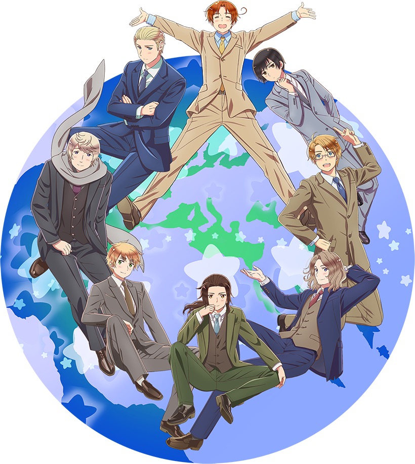 『ヘタリア』キービジュアル