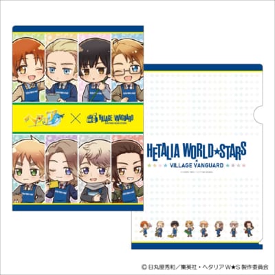 『ヘタリア World★Stars』クリアファイル