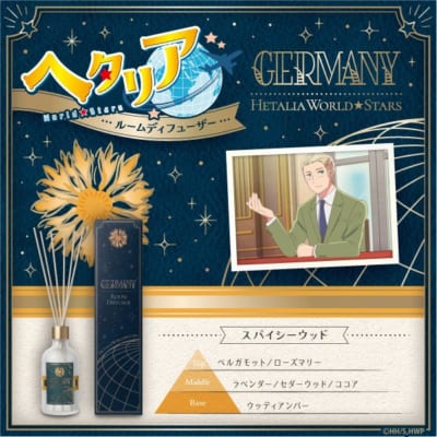 ヘタリア World★Stars ルームディフューザー ドイツ スパイシーウッド