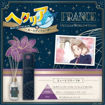 ヘタリア World★Stars ルームディフューザー フランス スィートフローラル