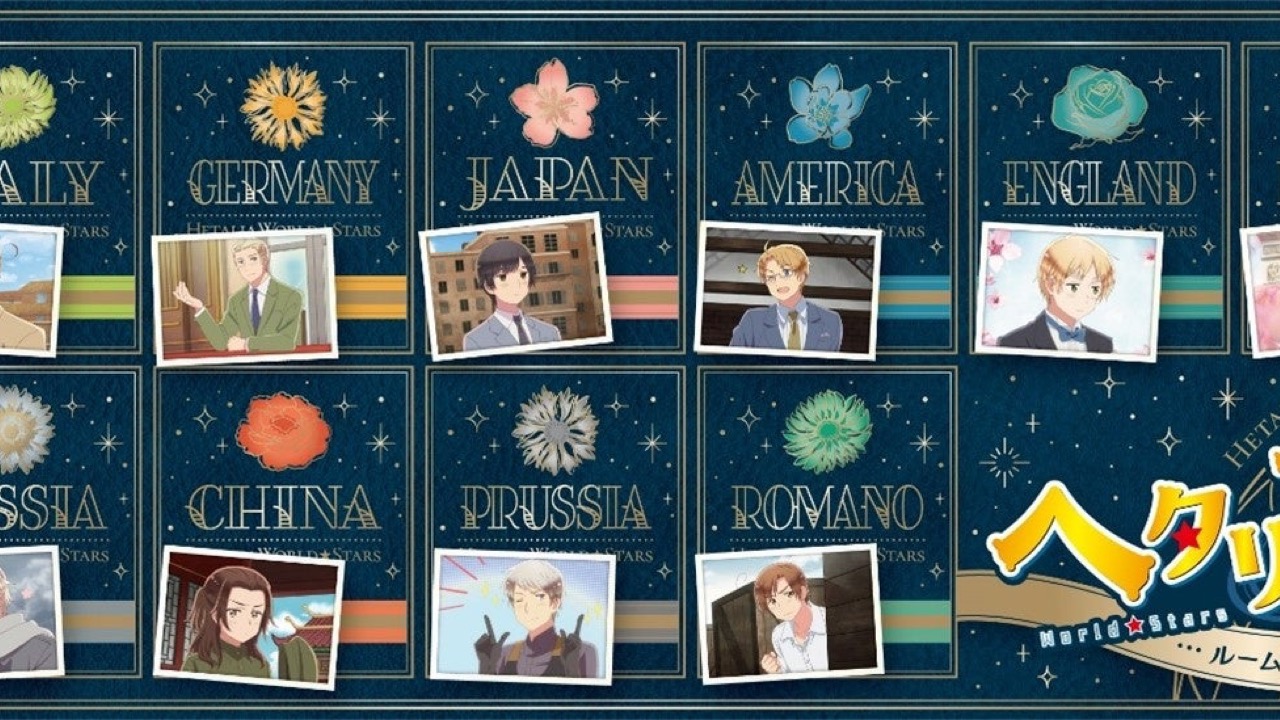 『ヘタリア World★Stars』ルームディフューザーが登場！キャラモチーフのアイテムが可愛すぎ