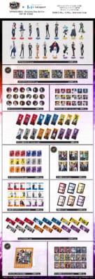 映画ヒプノシスマイク×ららぽーと POP UP STORE グッズ一覧