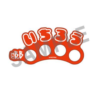 映画ヒプノシスマイク オンラインくじ C賞 トレーディングおなまえリング サンプル