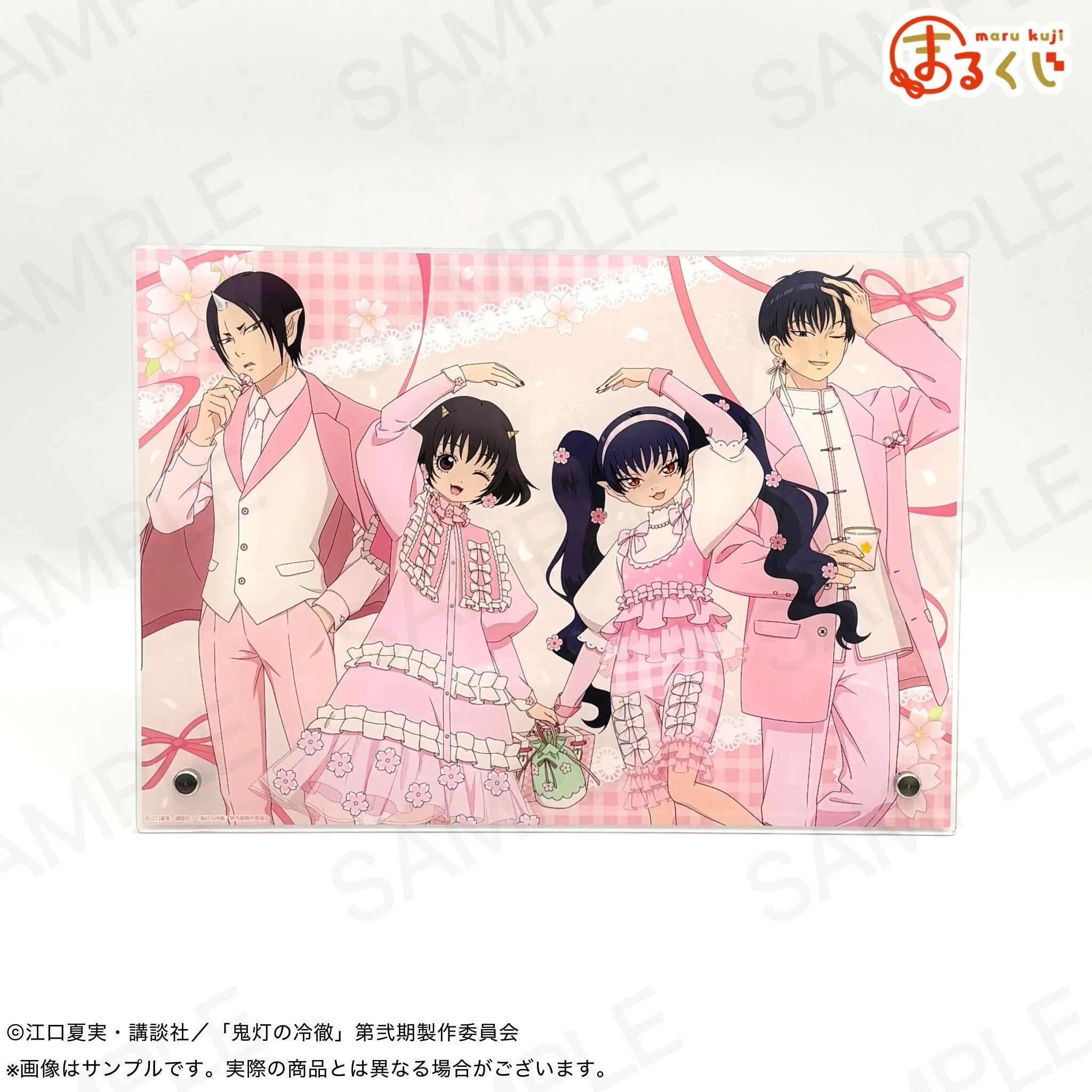 超大吉 A4アクリルボード 商品イメージ