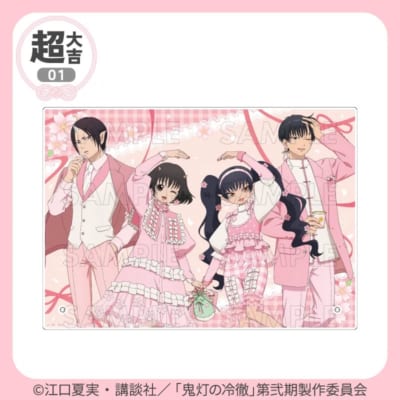 超大吉 A4アクリルボード