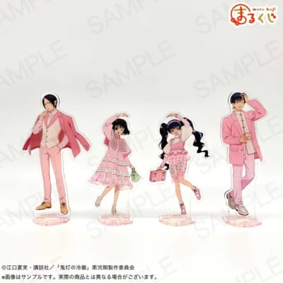 中吉 アクリルスタンド 全4種