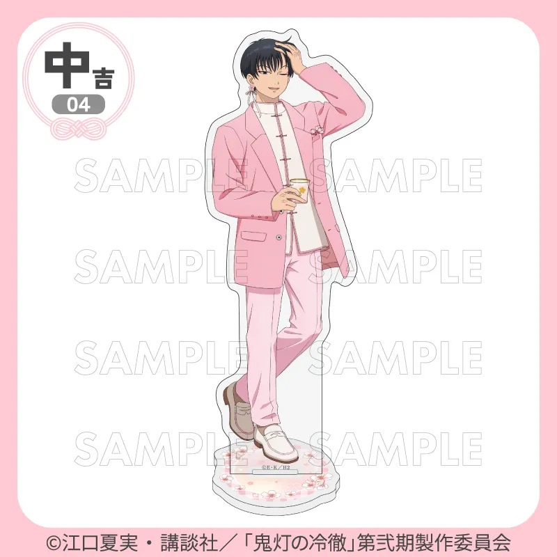 中吉 アクリルスタンド 白澤