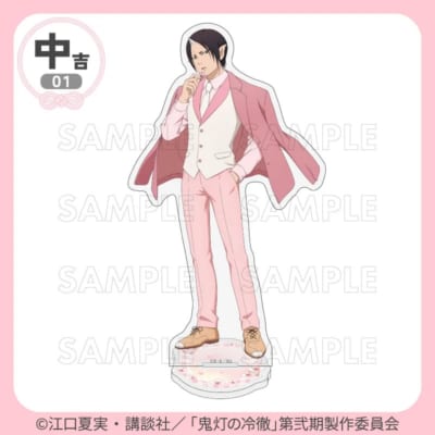 中吉 アクリルスタンド 鬼灯