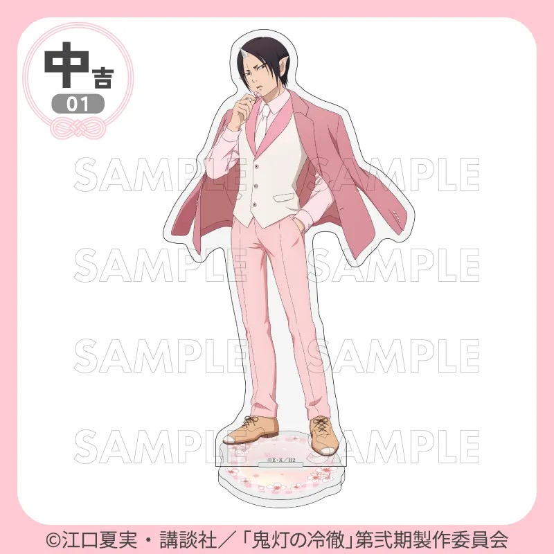 中吉 アクリルスタンド 鬼灯